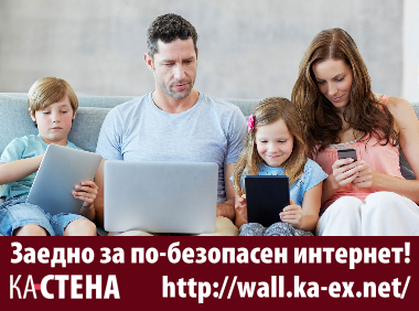 ka-stena-ads